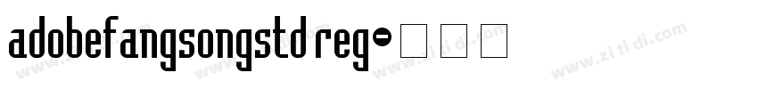 adobefangsongstd reg字体转换